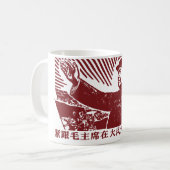 Mug Mao Zedong (Devant gauche)