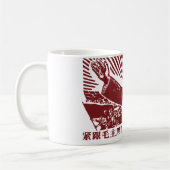 Mug Mao Zedong (Gauche)