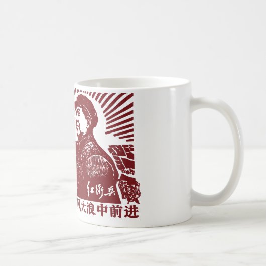 Mug Mao Zedong (Droite)