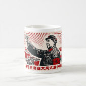 Mug Mao Zedong (Centre)