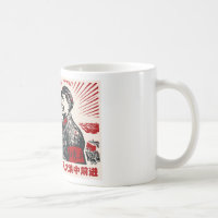 Mao Zedong