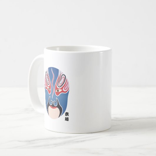 Mug Maquillage d'opéra de Pékin (Devant gauche)