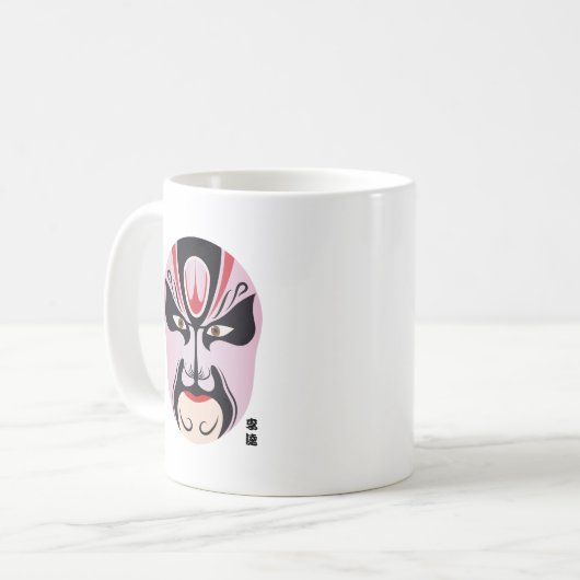 Mug Maquillage d'opéra de Pékin (Devant gauche)