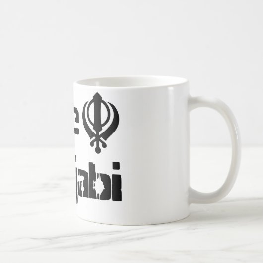 Mug Marchandises sikhes de conception de Khanda Khalsa (Droite)