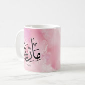 Mug maria, lettre m, mariah, marya, mariya, marie (Devant gauche)