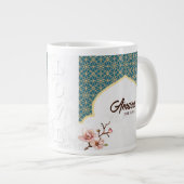 Mug Mariage Arabesque Élégant | Sarcelle Profond e (Devant droit)