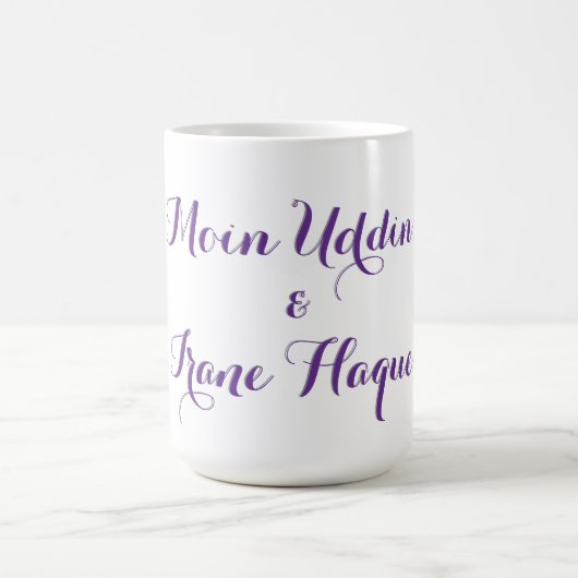 Mug Mariage fleur violette élégante (Centre)