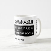 MUG MASAKUNI BONSAÏ TOOLS JAPAN (Devant droit)
