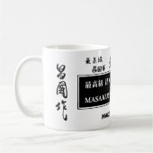 MUG MASAKUNI BONSAÏ TOOLS JAPAN (Gauche)