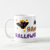 Mug Mascotte fantôme occidentale de style cowboy 🤠 (Gauche)