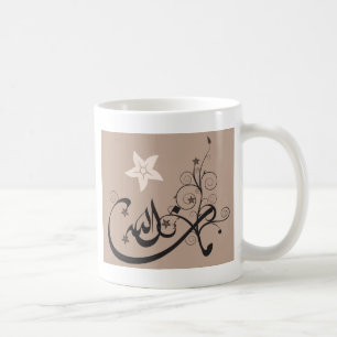 Mug MashaAllah - éloge islamique - calligraphie arabe