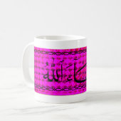Mug mashallah (Devant gauche)