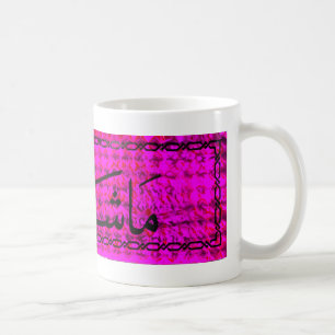 Mug mashallah