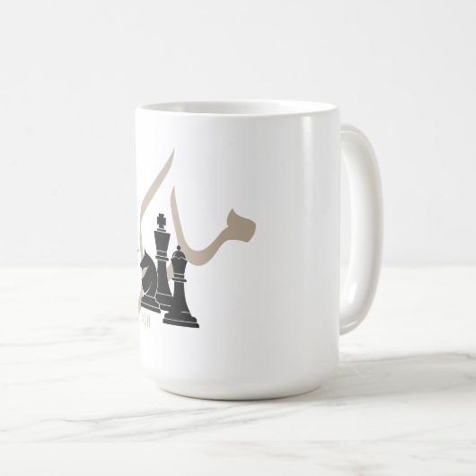 Mug mat (Devant droit)