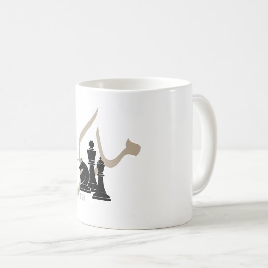 Mug mat (Devant droit)