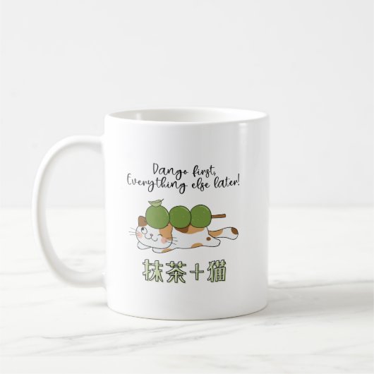 Mug Matcha Green Tea Dango Mochi Chat Kawaii Japonais (Gauche)