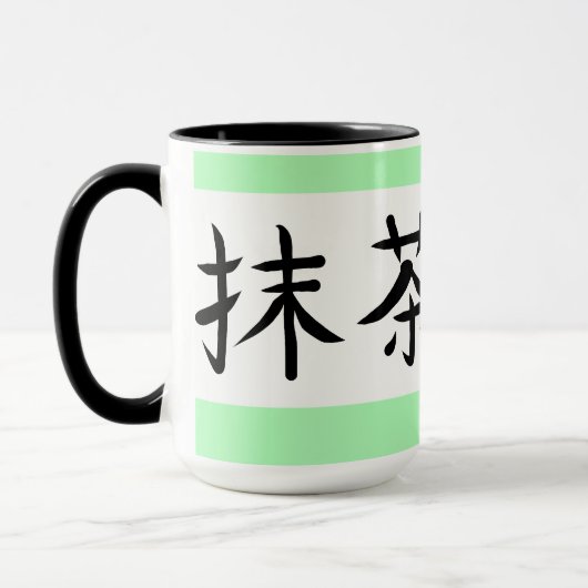 Mug Matcha Green Tea Japanese Calligraphy (Gauche)