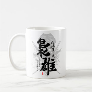 Mug Matsunaga Hisahide Warlord Kanji sans scrupules