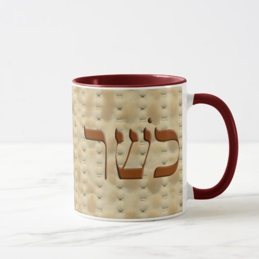 Mug Matzoh cacher pour la pâque dans l'hébreu (Droite)