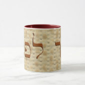 Mug Matzoh cacher pour la pâque dans l'hébreu (Centre)