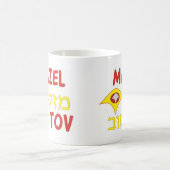Mug Mazel Tov (Centre)