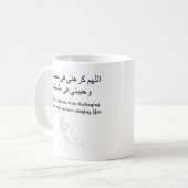 Mug Me faire détester désobéir et aimer obéir (Devant gauche)