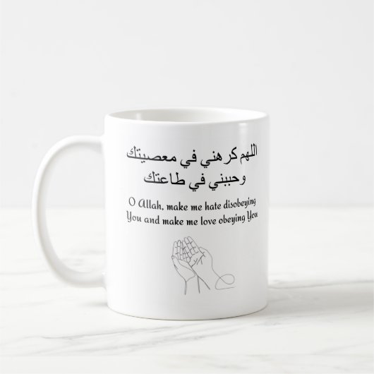 Mug Me faire détester désobéir et aimer obéir (Gauche)
