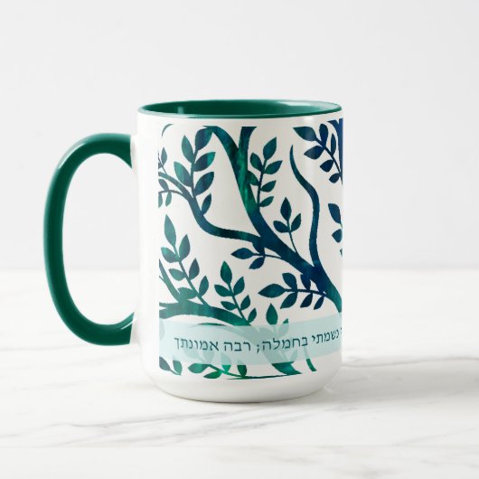 Mug Médaillon de l'arbre Modeh Ani (Gauche)