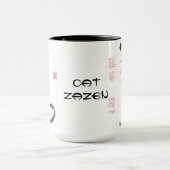 Mug Méditation de chat de zen - Sumi-e [peinture (Centre)