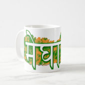 Mug Meghalaya (Devant gauche)