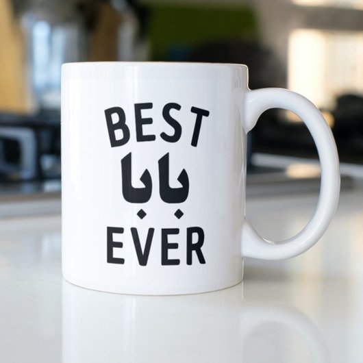 Mug Meilleur aspirateur Ever Baba Cadeau pour père ara