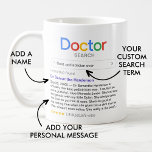 Mug Meilleur Docteur Résultats De Recherche (Pas De Ph<br><div class="desc">Merci à votre médecin avec cette tasse personnalisée moderne,  avec un logo "Recherche Docteur" avec un seul résultat de recherche pour "Meilleur (type de médecin) jamais",  comprenant le nom du médecin,  votre message personnel et une note 5 étoiles.</div>