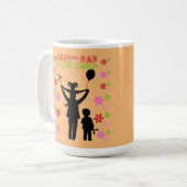 Mug Meilleur papa du monde  (Devant gauche)