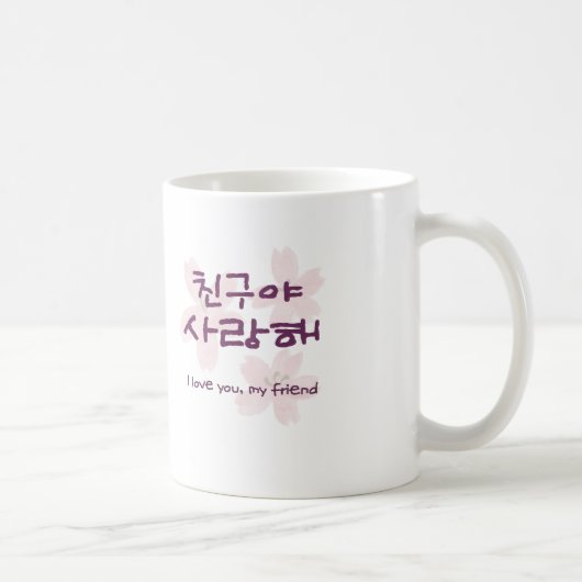 Mug Meilleure Amie Coréenne (Droite)
