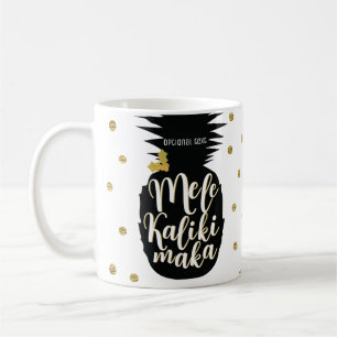 Mug Mele Kalikimaka Ananas Noël sur mesure