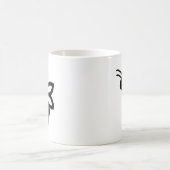 Mug Melissa (Centre)