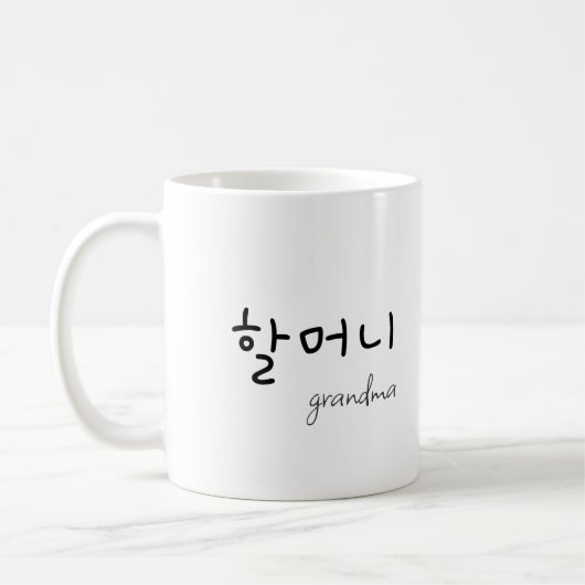 Mug Mémé 할머니 (Gauche)