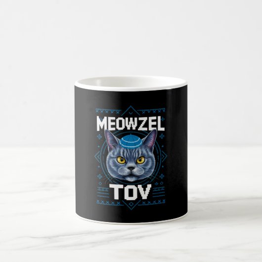 Mug Meowzel Tov Hanukkah Juif Chat Holiday (Centre)