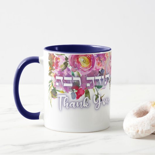 Mug Merci En Hébreu - Todah Raba Gratitude juive (Avec donut)