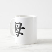 Mug Mère - symbole japonais de kanji (Devant gauche)