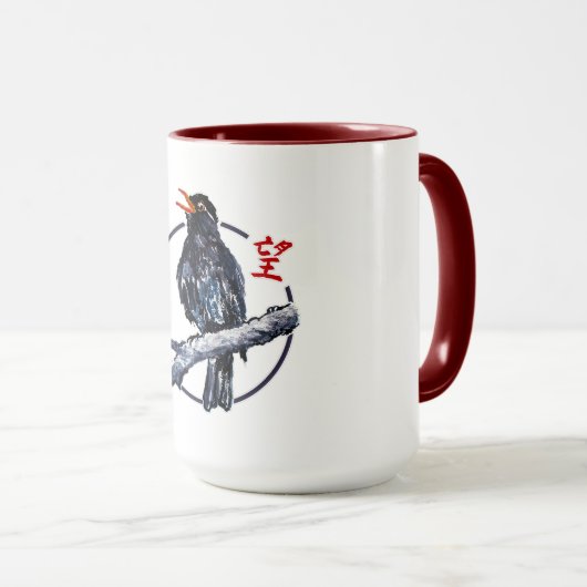 Mug Merel Tagore Hoop (Devant droit)