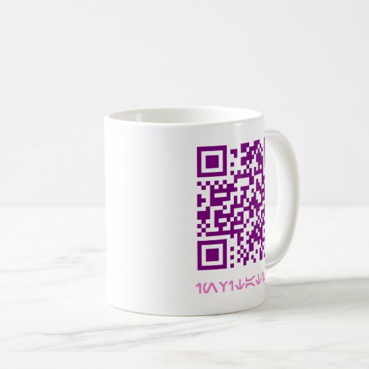 Mug Message.w du code QR Invitation Hoco (Devant droit)
