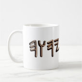 Mug Métallus Paleo Hébreu Sacré Nom Bronze (Gauche)