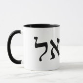 Mug Michael, Mikhail - lettrage hébreu de bloc (Gauche)