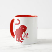 Mug Mignonne Année Du Singe (Devant gauche)