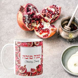 Mug Mignonne grenade Hébreu Rosh Hashanah Boug cadeau