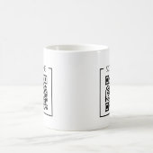 Mug Minimalist QR Code Scan Me Business (Centre)