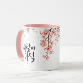 Mug Miracle de l'amour : K calligraphie (Devant gauche)