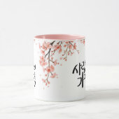 Mug Miracle of Love : K Calligraphy Art (Centre)