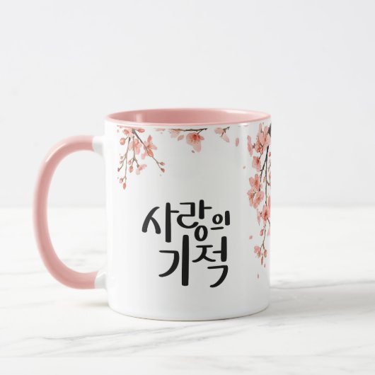 Mug Miracle of Love : K Calligraphy Art (Gauche)